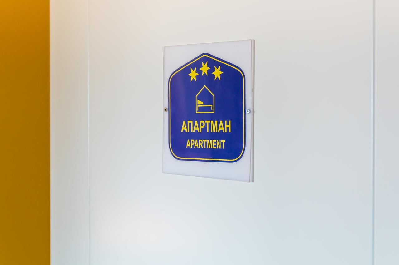 Kalanj Apartmani I Sobe 베오그라드 외부 사진